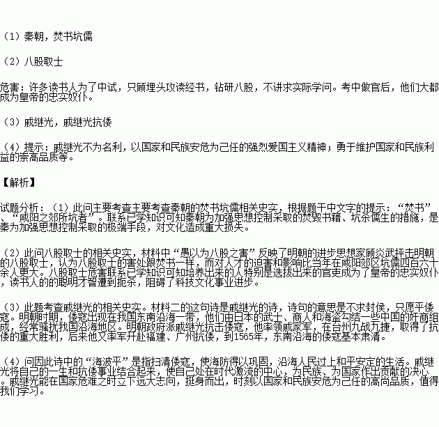 體現(xiàn)品德的古詩(shī)句