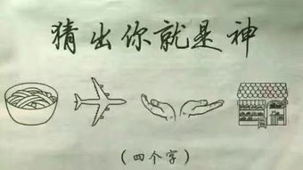 詩句,四字,感恩