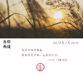 有關(guān)于人生之路的詩句