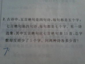 五字古詩句大全