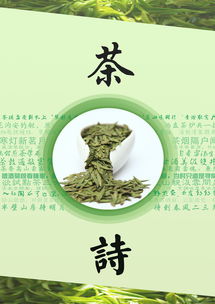 關(guān)于棋和茶一起的詩(shī)句
