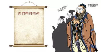 關(guān)于奈何開(kāi)頭的詩(shī)句