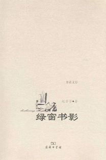 關(guān)于女子讀書的詩句