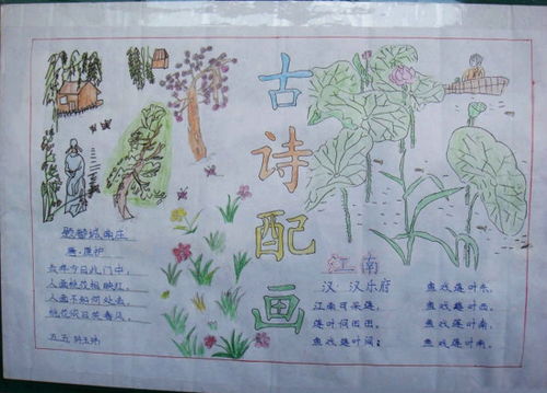 古詩(shī)報(bào)平安的的詩(shī)句