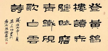 關(guān)于融會貫通的詩句