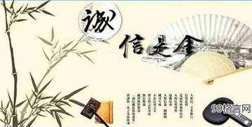 關(guān)于交友的名言詩句成