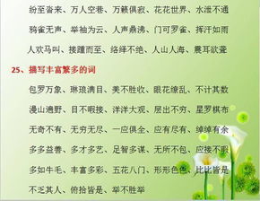 關(guān)于母親的詩句和成語