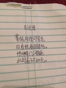 關(guān)于孝順親人的詩句