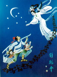 關(guān)于牛郎和織女的詩句是什么