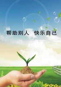 關(guān)于好人好報的詩句