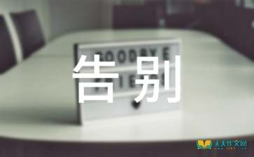 關(guān)于失落惆悵的詩句