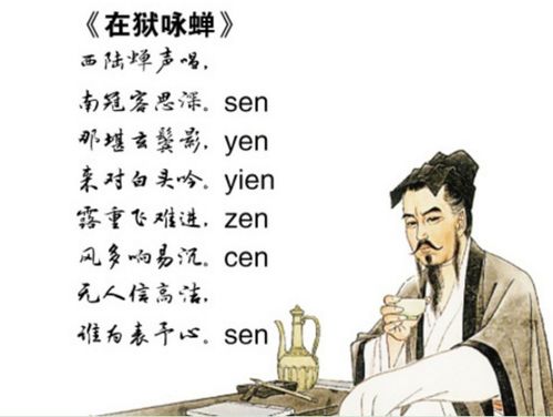 詩句,相關(guān)