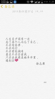 表達單相思的古詩句