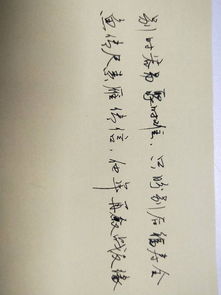 戰(zhàn)友分別古詩句