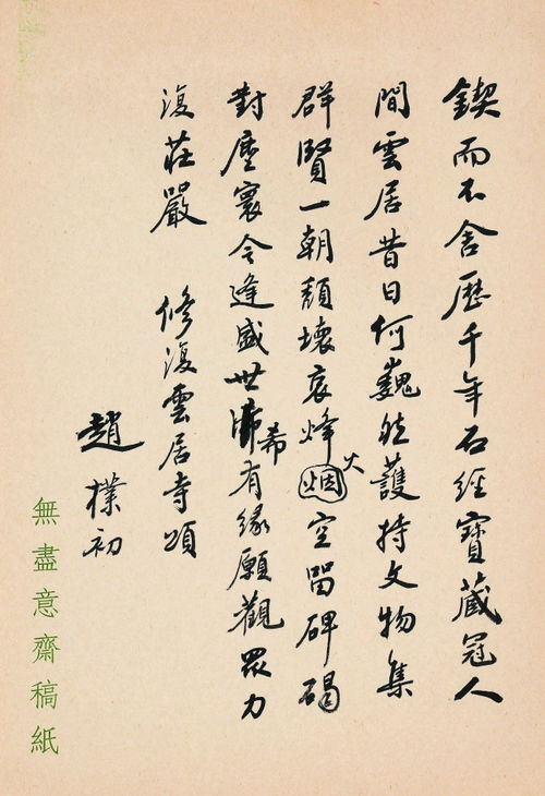 春風月亮詩句古詩