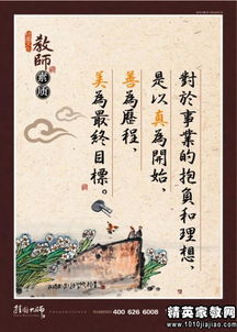 關(guān)于理想的名言與古詩(shī)句