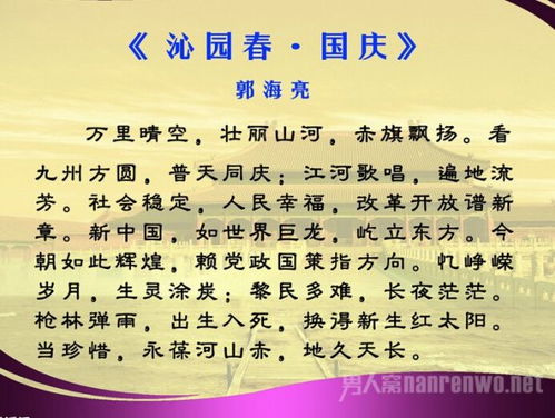 關(guān)于歡迎參加的詩句