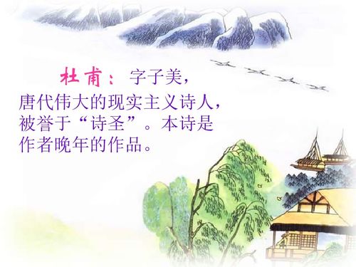 絕句是什么古詩的詩句詞句