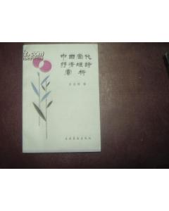 關(guān)于風(fēng)沙抒情的詩句