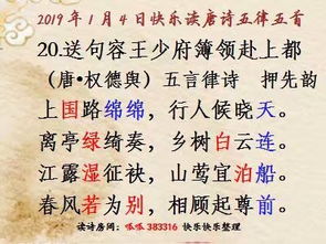 關于6月1日的詩句