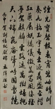 關(guān)于重字的詩句