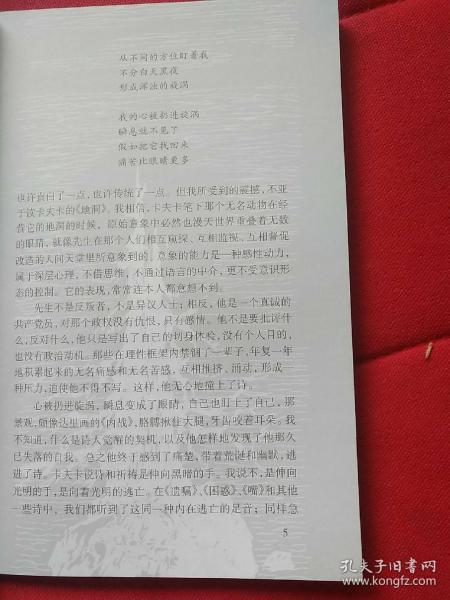 關(guān)于分享的詩句單據(jù)