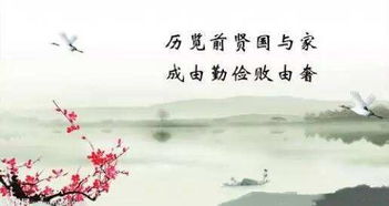 節(jié)儉,詩(shī)句,廉潔