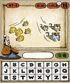 關(guān)于鳥或其他動物的詩句和詞語