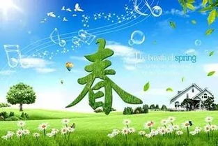 詩(shī)句,千古,春天