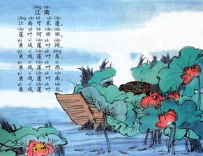 關(guān)于江南五月的詩(shī)句