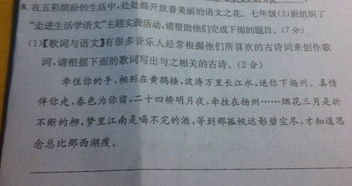 關于要求的詩句