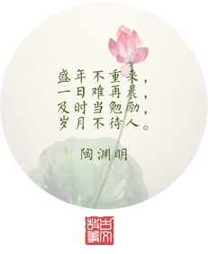 佳句,飛逝,詩句,時間