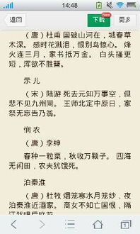 關(guān)于憂國憂民的詩句有哪些,關(guān)于詩人憂國憂民的詩句有哪些,表示憂國憂民的詩句有哪些