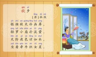 關(guān)于贊美課堂的詩句