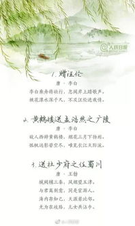 自古情深是同窗的古詩(shī)句