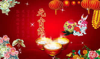 有六句的關(guān)于元宵的詩句