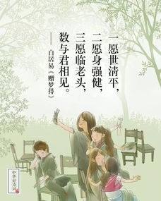 離別感恩的詩(shī)句古詩(shī)詞