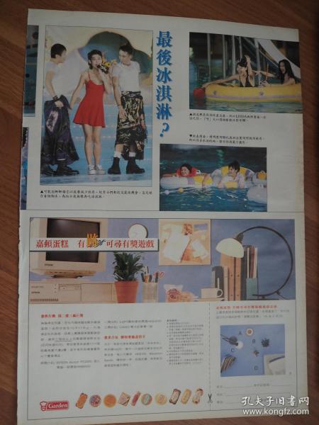 關于思敏的詩句