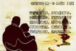 描寫母親擔(dān)心孩子的古詩句