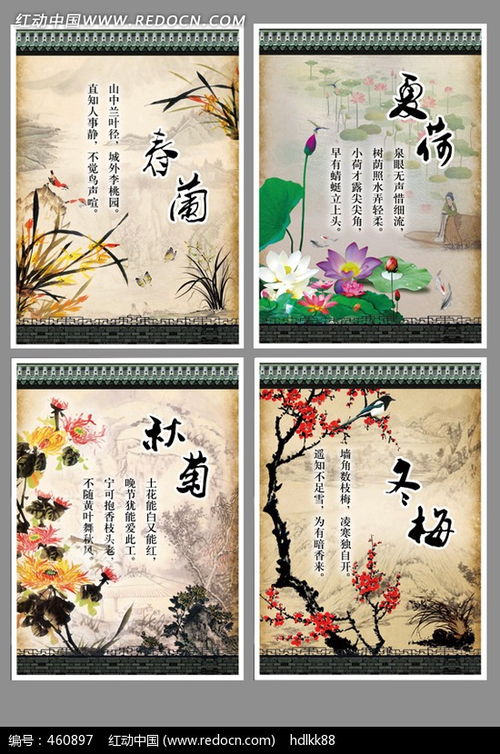 未來會(huì)更好的古詩句