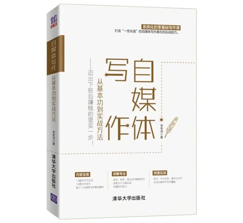 競(jìng)爭(zhēng)力的古詩(shī)句