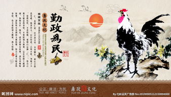 夸贊勤政為民古詩句