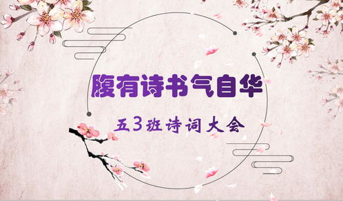 詩句,創(chuàng)新