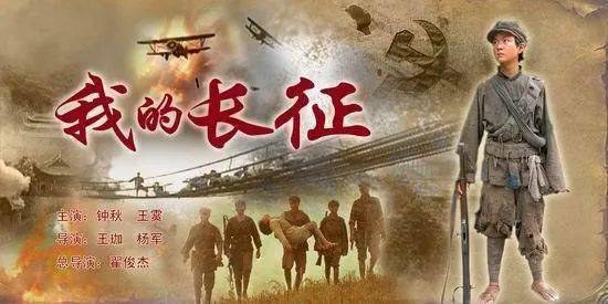 關(guān)于紅軍戰(zhàn)士的詩句