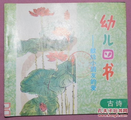 對(duì)朋友孩子婚姻的詩句古詩