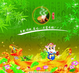 端午荷花詩句古詩