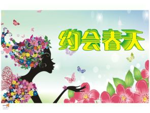 75首古詩里的描寫春天的詩句