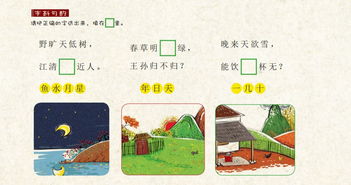 死讀書時(shí)沒(méi)有用的的詩(shī)句古詩(shī)