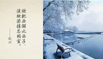 關(guān)于城市下雨的古詩句