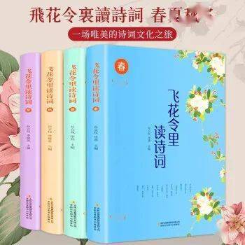 詩句,多方面,發(fā)展